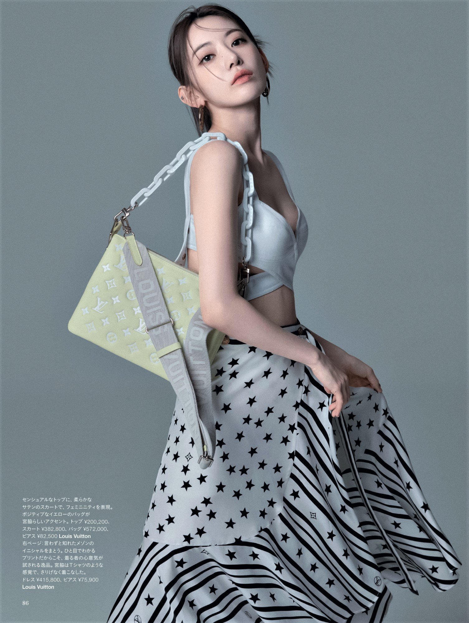 Sakura Miyawaki in Louis Vuitton for Harper's Bazaar Japan Sakura Miyawaki in Louis Vuitton for Harper's Bazaar Japan
